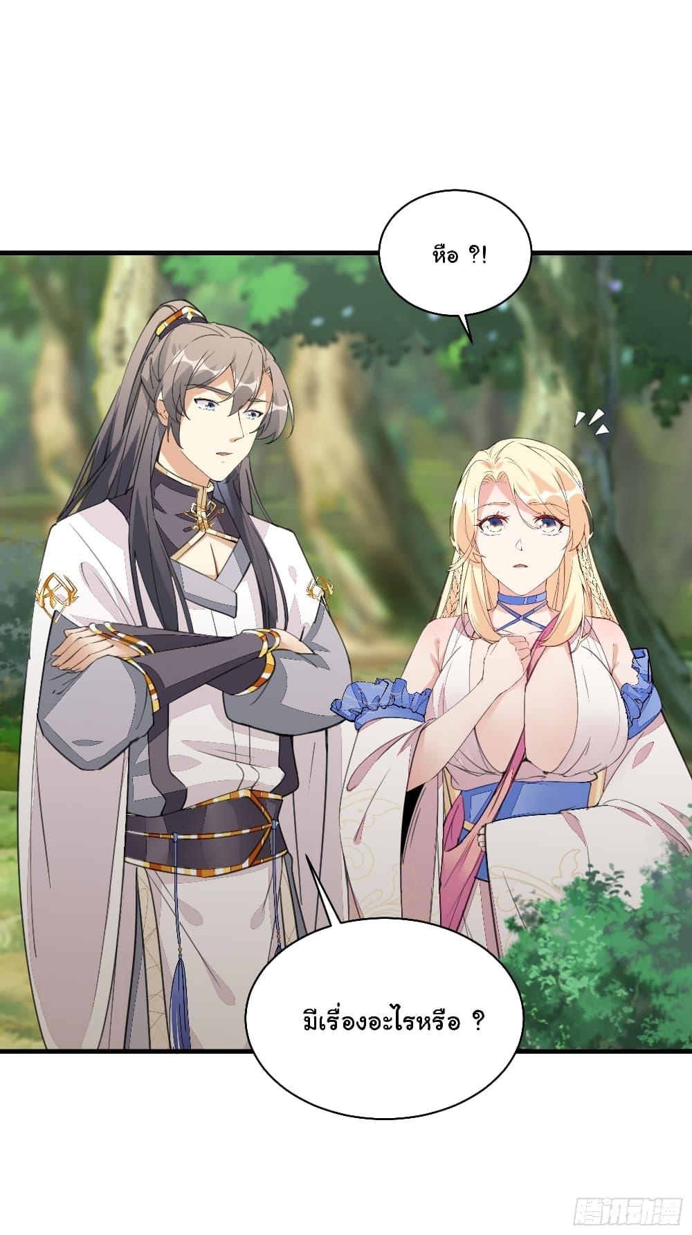 Manga-lc-com อ่านมังงะ อ่านการ์ตูน ออนไลน์ ฟรี Cultivating Immortality Requires a Rich Woman ตอนที่ 1 2 3 4 5 6 7 8 9 10 11 12 13 14 ฟรี ไม่มีโฆษณา Manga-lc - อ่าน มังงะ อ่าน การ์ตูน ออนไลน์ อ่านมังงะ ฟรี