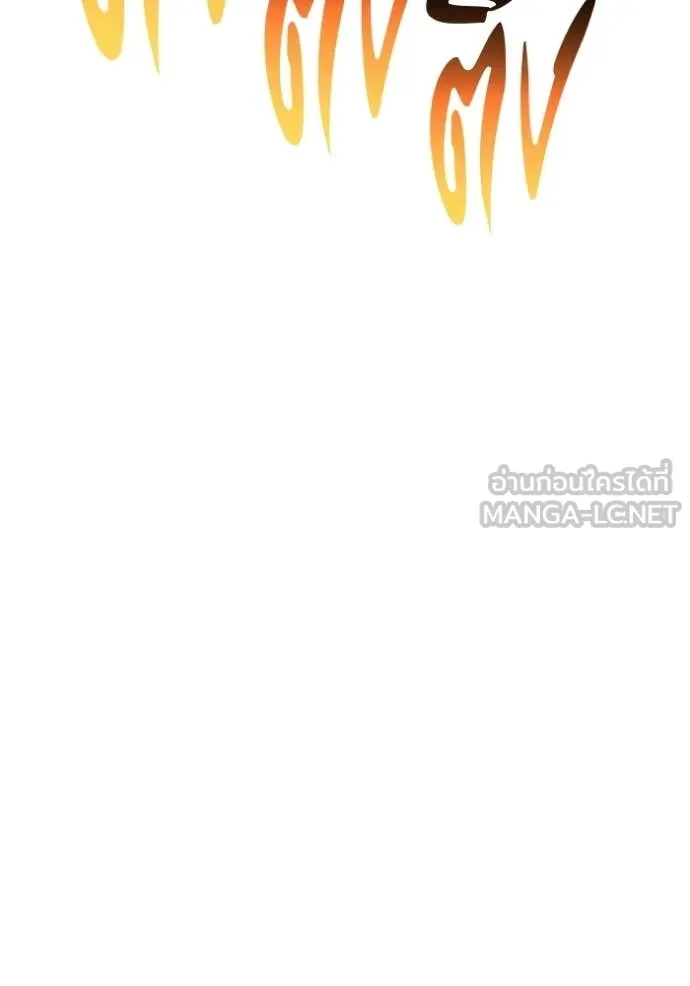 +99 ท่อนไม้ ตอนที่ 189 รูปที่ 277