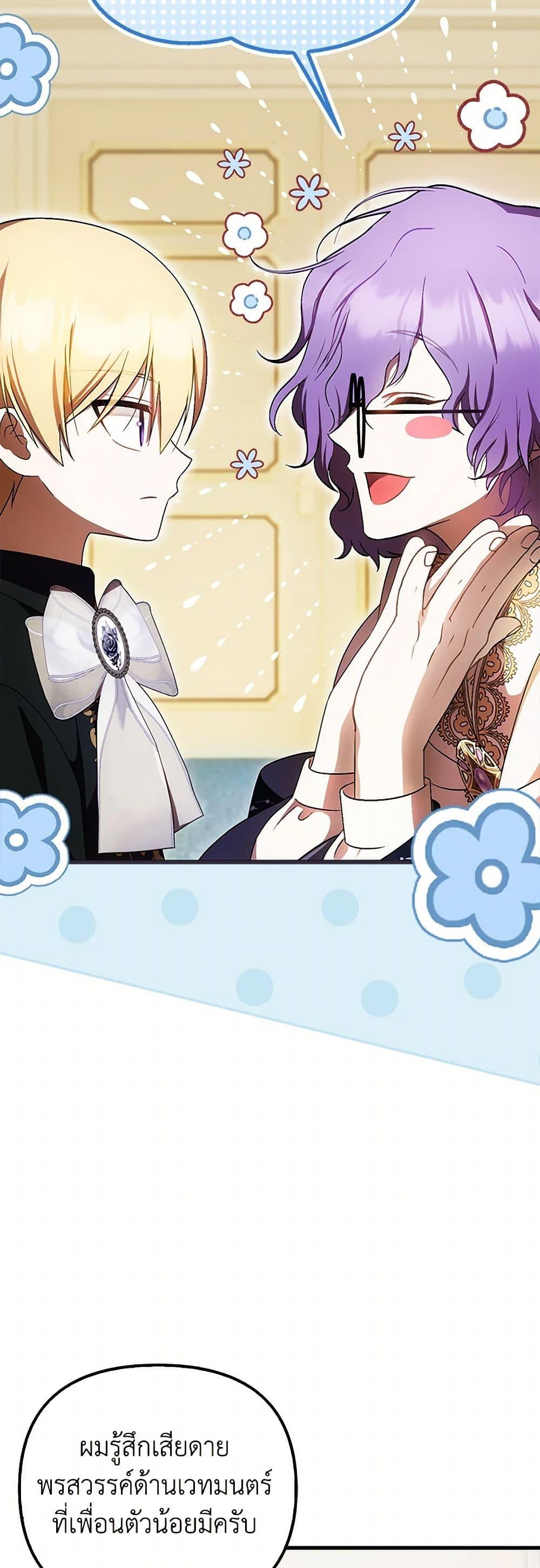 Manga-lc-com อ่านมังงะ อ่านการ์ตูน ออนไลน์ ฟรี It’s My First Time Being Loved ตอนที่ 1 2 3 4 5 6 7 8 9 10 11 12 13 14 ฟรี ไม่มีโฆษณา Manga-lc - อ่าน มังงะ อ่าน การ์ตูน ออนไลน์ อ่านมังงะ ฟรี