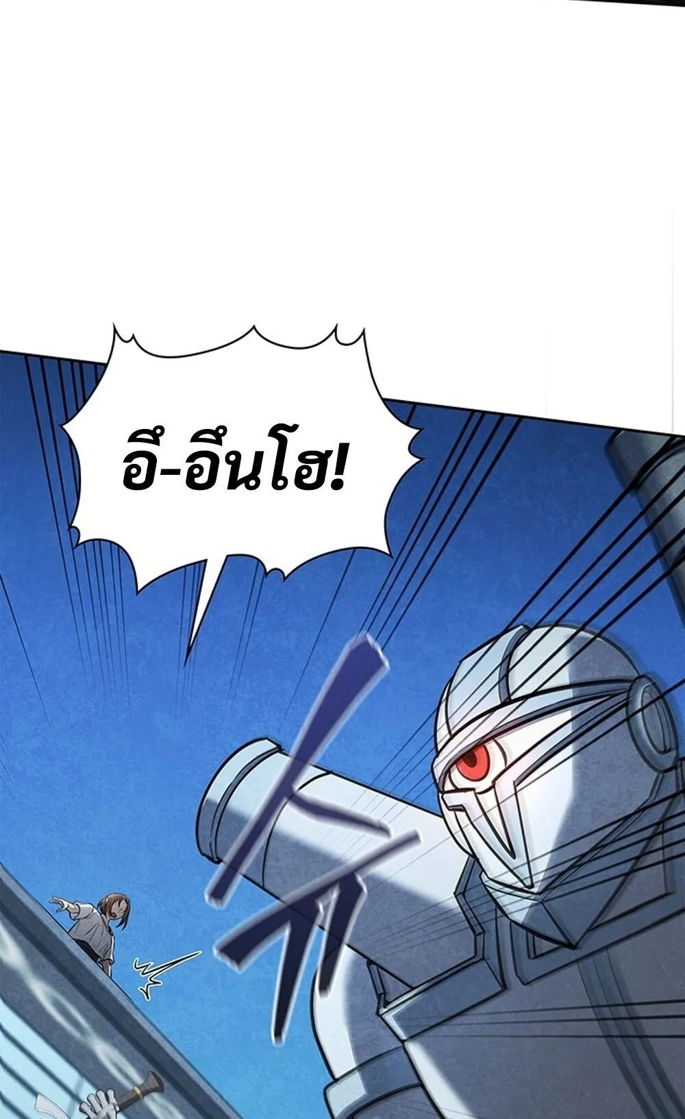 How to Survive Restructuring ว_ธ_เอาต_วรอดจากการปร_บโครงสร_าง ตอนที่ ตอนที่ 44 รูปที่ 82