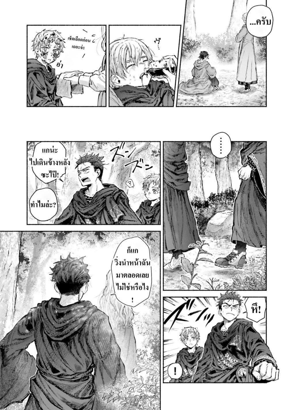 Manga-lc-com อ่านมังงะ อ่านการ์ตูน ออนไลน์ ฟรี Almark ตอนที่ 1 2 3 4 5 6 7 8 9 10 11 12 13 14 ฟรี ไม่มีโฆษณา Manga-lc - อ่าน มังงะ อ่าน การ์ตูน ออนไลน์ อ่านมังงะ ฟรี