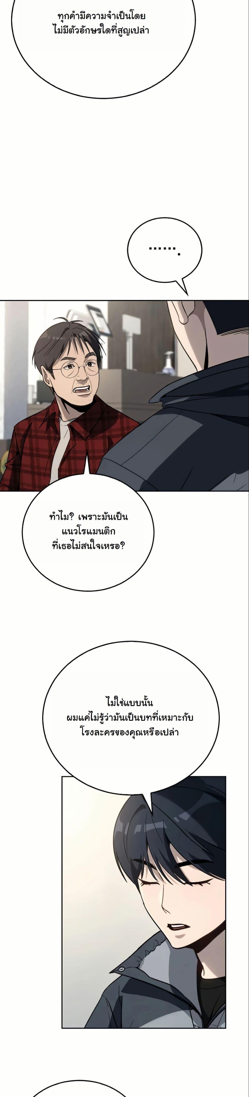 Manga-lc-com อ่านมังงะ อ่านการ์ตูน ออนไลน์ ฟรี A Thousand Faces ตอนที่ 1 2 3 4 5 6 7 8 9 10 11 12 13 14 ฟรี ไม่มีโฆษณา Manga-lc - อ่าน มังงะ อ่าน การ์ตูน ออนไลน์ อ่านมังงะ ฟรี