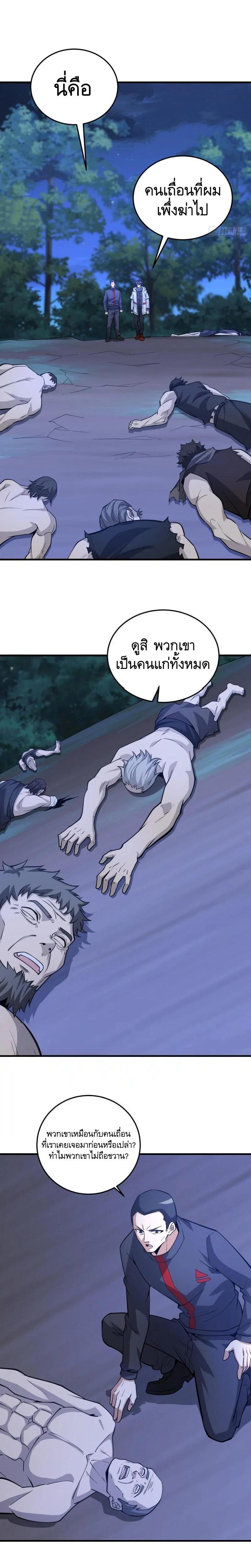 Manga-lc-com อ่านมังงะ อ่านการ์ตูน ออนไลน์ ฟรี The First Order ตอนที่ 1 2 3 4 5 6 7 8 9 10 11 12 13 14 ฟรี ไม่มีโฆษณา Manga-lc - อ่าน มังงะ อ่าน การ์ตูน ออนไลน์ อ่านมังงะ ฟรี