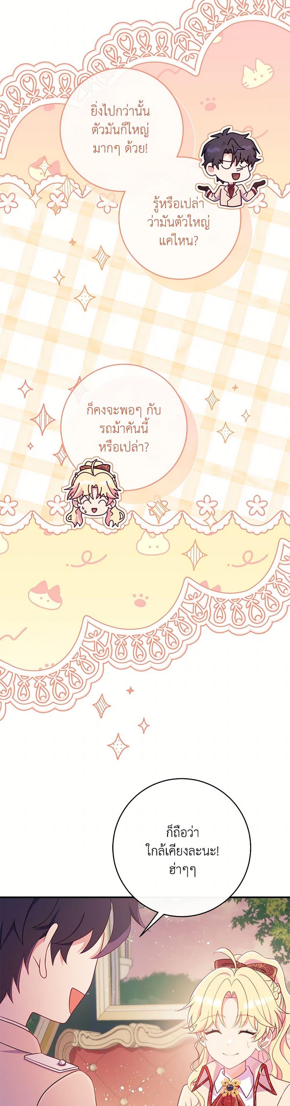 Manga-lc-com อ่านมังงะ อ่านการ์ตูน ออนไลน์ ฟรี I Became a Childhood Friend of the Obsessive Sub Male Lead ตอนที่ 1 2 3 4 5 6 7 8 9 10 11 12 13 14 ฟรี ไม่มีโฆษณา Manga-lc - อ่าน มังงะ อ่าน การ์ตูน ออนไลน์ อ่านมังงะ ฟรี