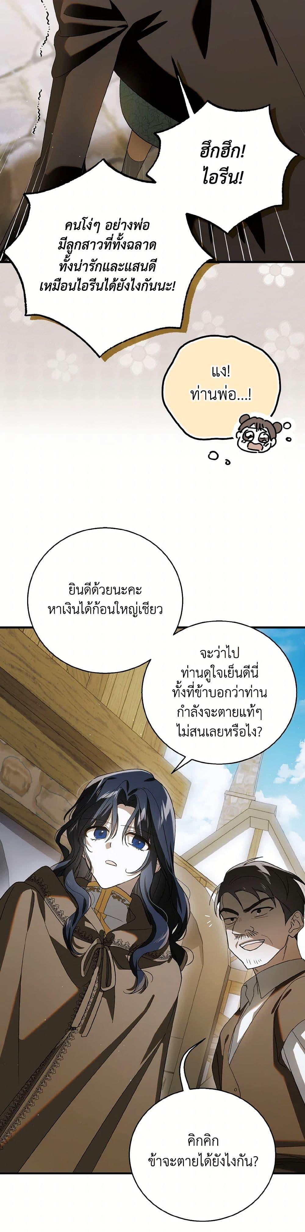 Manga-lc-com อ่านมังงะ อ่านการ์ตูน ออนไลน์ ฟรี A Way to Protect the Lovable You ตอนที่ 1 2 3 4 5 6 7 8 9 10 11 12 13 14 ฟรี ไม่มีโฆษณา Manga-lc - อ่าน มังงะ อ่าน การ์ตูน ออนไลน์ อ่านมังงะ ฟรี