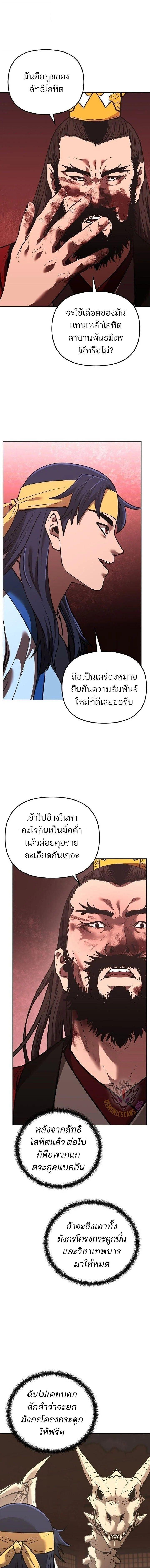 Manga-lc-com อ่านมังงะ อ่านการ์ตูน ออนไลน์ ฟรี The Reborn Ranker Chronicles ตอนที่ 1 2 3 4 5 6 7 8 9 10 11 12 13 14 ฟรี ไม่มีโฆษณา Manga-lc - อ่าน มังงะ อ่าน การ์ตูน ออนไลน์ อ่านมังงะ ฟรี
