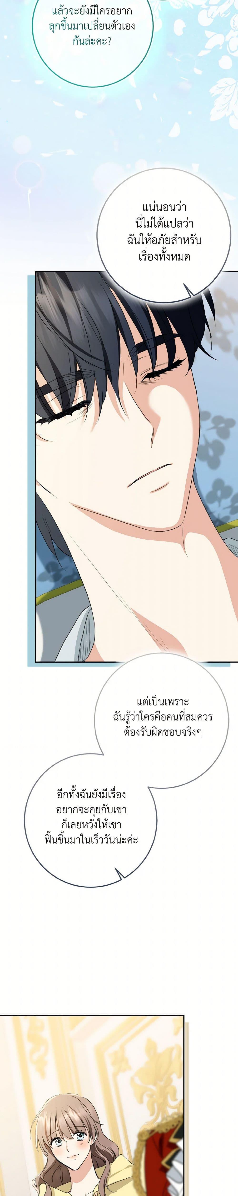 Manga-lc-com อ่านมังงะ อ่านการ์ตูน ออนไลน์ ฟรี Our Tyrant Became Young ตอนที่ 1 2 3 4 5 6 7 8 9 10 11 12 13 14 ฟรี ไม่มีโฆษณา Manga-lc - อ่าน มังงะ อ่าน การ์ตูน ออนไลน์ อ่านมังงะ ฟรี