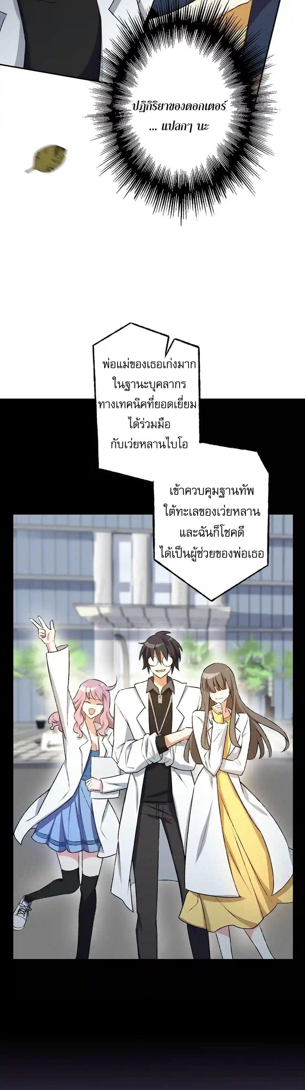 Manga-lc-com อ่านมังงะ อ่านการ์ตูน ออนไลน์ ฟรี An Hai Ji Yuan ตอนที่ 1 2 3 4 5 6 7 8 9 10 11 12 13 14 ฟรี ไม่มีโฆษณา Manga-lc - อ่าน มังงะ อ่าน การ์ตูน ออนไลน์ อ่านมังงะ ฟรี