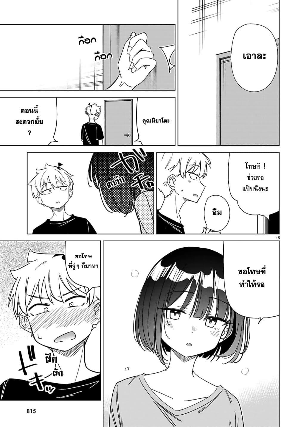 Manga-lc-com อ่านมังงะ อ่านการ์ตูน ออนไลน์ ฟรี Multiverse no Watashi, Koishite Ii desu ka ตอนที่ 1 2 3 4 5 6 7 8 9 10 11 12 13 14 ฟรี ไม่มีโฆษณา Manga-lc - อ่าน มังงะ อ่าน การ์ตูน ออนไลน์ อ่านมังงะ ฟรี