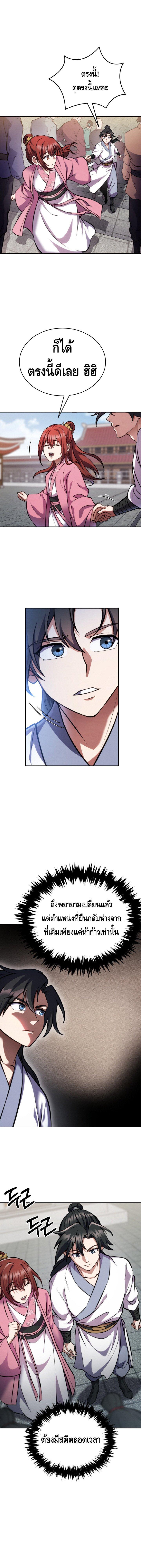 Manga-lc-com อ่านมังงะ อ่านการ์ตูน ออนไลน์ ฟรี The Youngest Disciple of the Murim Alliance Leader ตอนที่ 1 2 3 4 5 6 7 8 9 10 11 12 13 14 ฟรี ไม่มีโฆษณา Manga-lc - อ่าน มังงะ อ่าน การ์ตูน ออนไลน์ อ่านมังงะ ฟรี