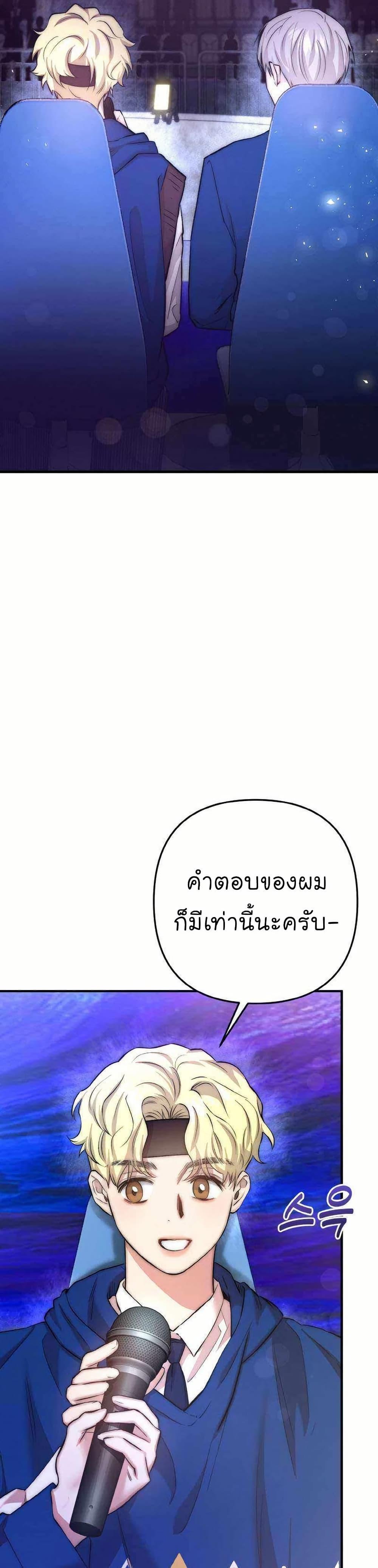 Manga-lc-com อ่านมังงะ อ่านการ์ตูน ออนไลน์ ฟรี Acting Genius, TOP Idol! ตอนที่ 1 2 3 4 5 6 7 8 9 10 11 12 13 14 ฟรี ไม่มีโฆษณา Manga-lc - อ่าน มังงะ อ่าน การ์ตูน ออนไลน์ อ่านมังงะ ฟรี