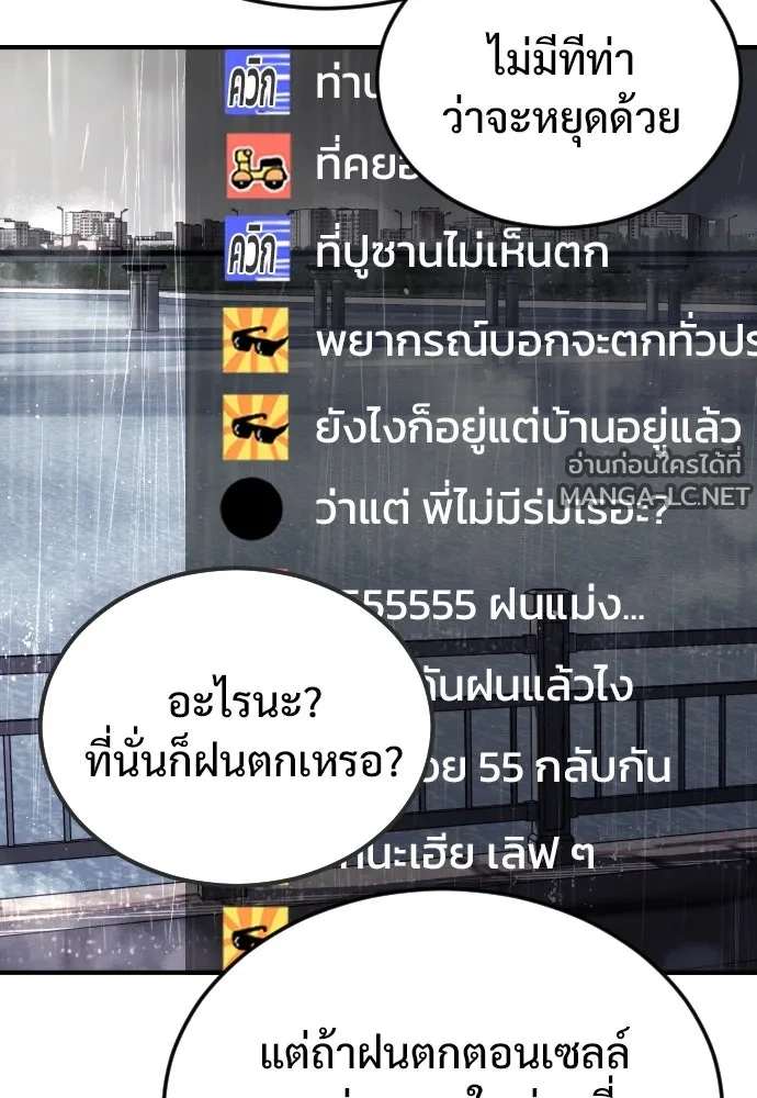 Manga-lc-com อ่านมังงะ อ่านการ์ตูน ออนไลน์ ฟรี วันดีคืนดี โซลก็ ตอนที่ 1 2 3 4 5 6 7 8 9 10 11 12 13 14 ฟรี ไม่มีโฆษณา Manga-lc - อ่าน มังงะ อ่าน การ์ตูน ออนไลน์ อ่านมังงะ ฟรี