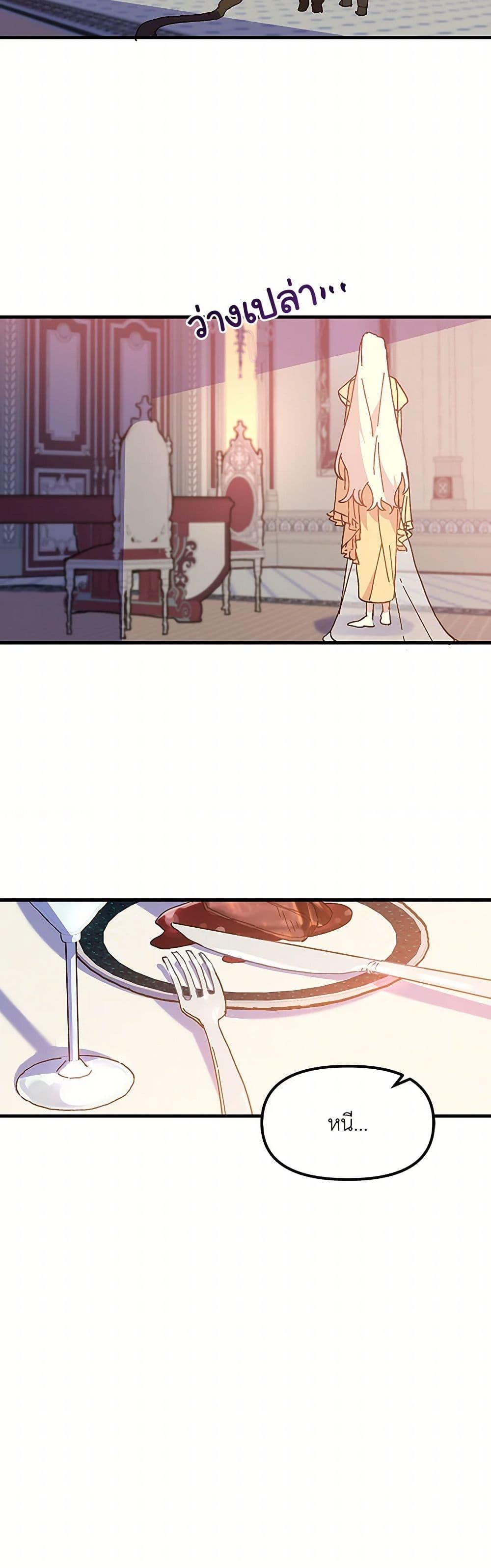 Manga-lc-com อ่านมังงะ อ่านการ์ตูน ออนไลน์ ฟรี The Princess Pretends to Be Crazy ตอนที่ 1 2 3 4 5 6 7 8 9 10 11 12 13 14 ฟรี ไม่มีโฆษณา Manga-lc - อ่าน มังงะ อ่าน การ์ตูน ออนไลน์ อ่านมังงะ ฟรี