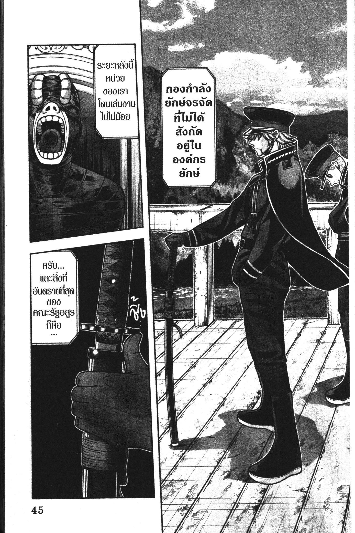 Manga-lc-com อ่านมังงะ อ่านการ์ตูน ออนไลน์ ฟรี Tougen Anki สงครามเลือดอสูร ตอนที่ 1 2 3 4 5 6 7 8 9 10 11 12 13 14 ฟรี ไม่มีโฆษณา Manga-lc - อ่าน มังงะ อ่าน การ์ตูน ออนไลน์ อ่านมังงะ ฟรี