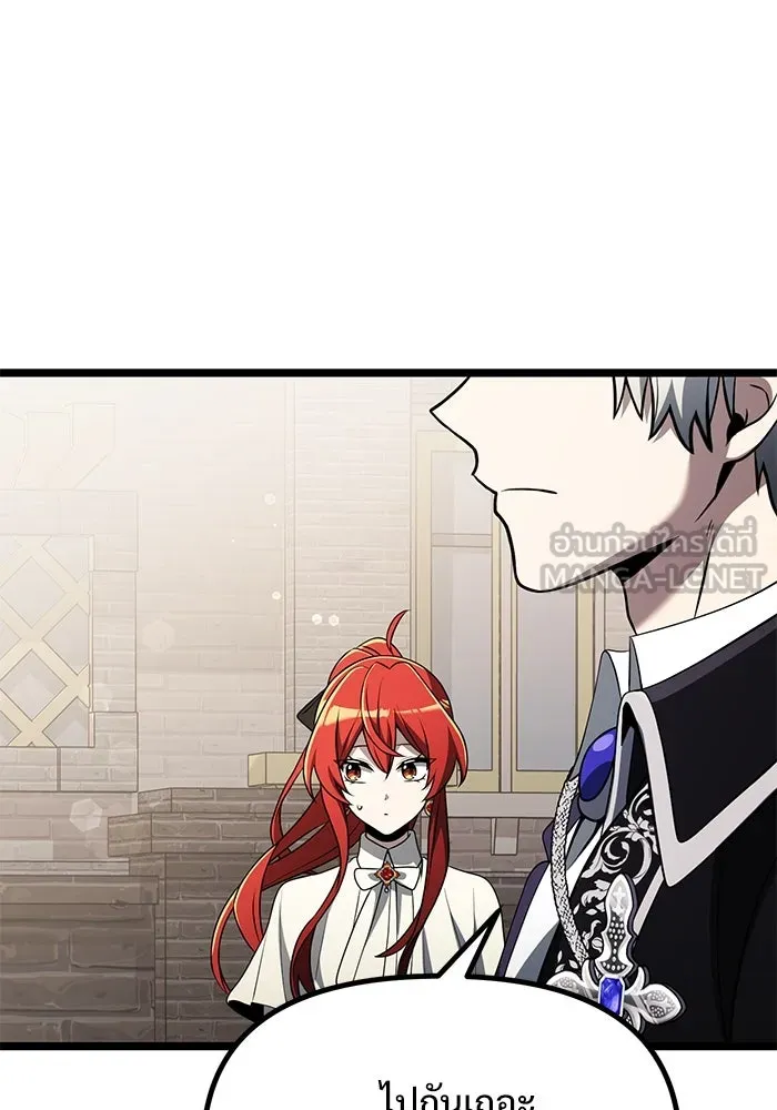 อัศวินดำล่าท้าเวลา ตอนที่ 37 รูปที่ 57