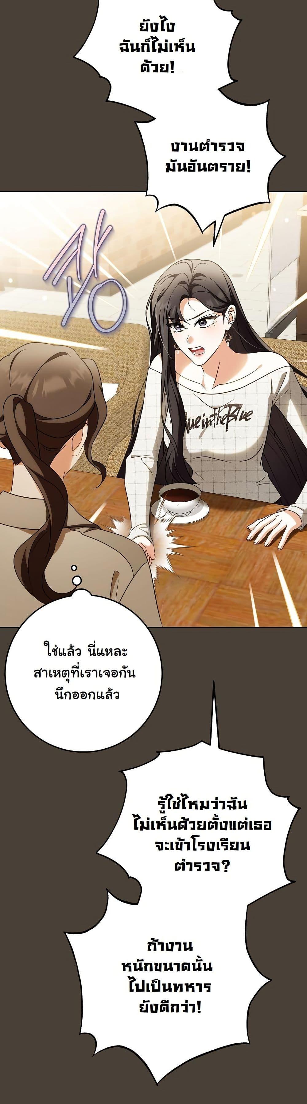 Manga-lc-com อ่านมังงะ อ่านการ์ตูน ออนไลน์ ฟรี I Will Buy Divine Power With Money! ตอนที่ 1 2 3 4 5 6 7 8 9 10 11 12 13 14 ฟรี ไม่มีโฆษณา Manga-lc - อ่าน มังงะ อ่าน การ์ตูน ออนไลน์ อ่านมังงะ ฟรี