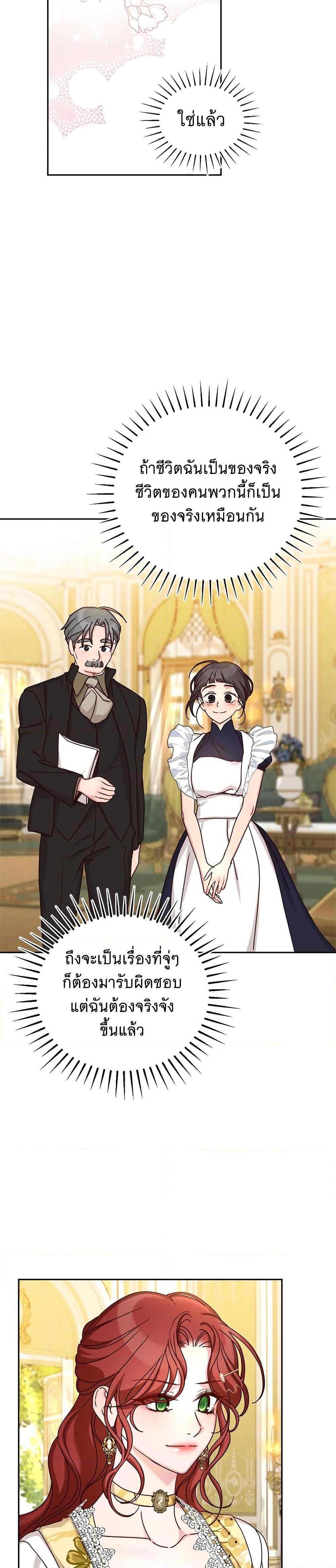 Manga-lc-com อ่านมังงะ อ่านการ์ตูน ออนไลน์ ฟรี I’ll Just Live On As A Villainess ตอนที่ 1 2 3 4 5 6 7 8 9 10 11 12 13 14 ฟรี ไม่มีโฆษณา Manga-lc - อ่าน มังงะ อ่าน การ์ตูน ออนไลน์ อ่านมังงะ ฟรี