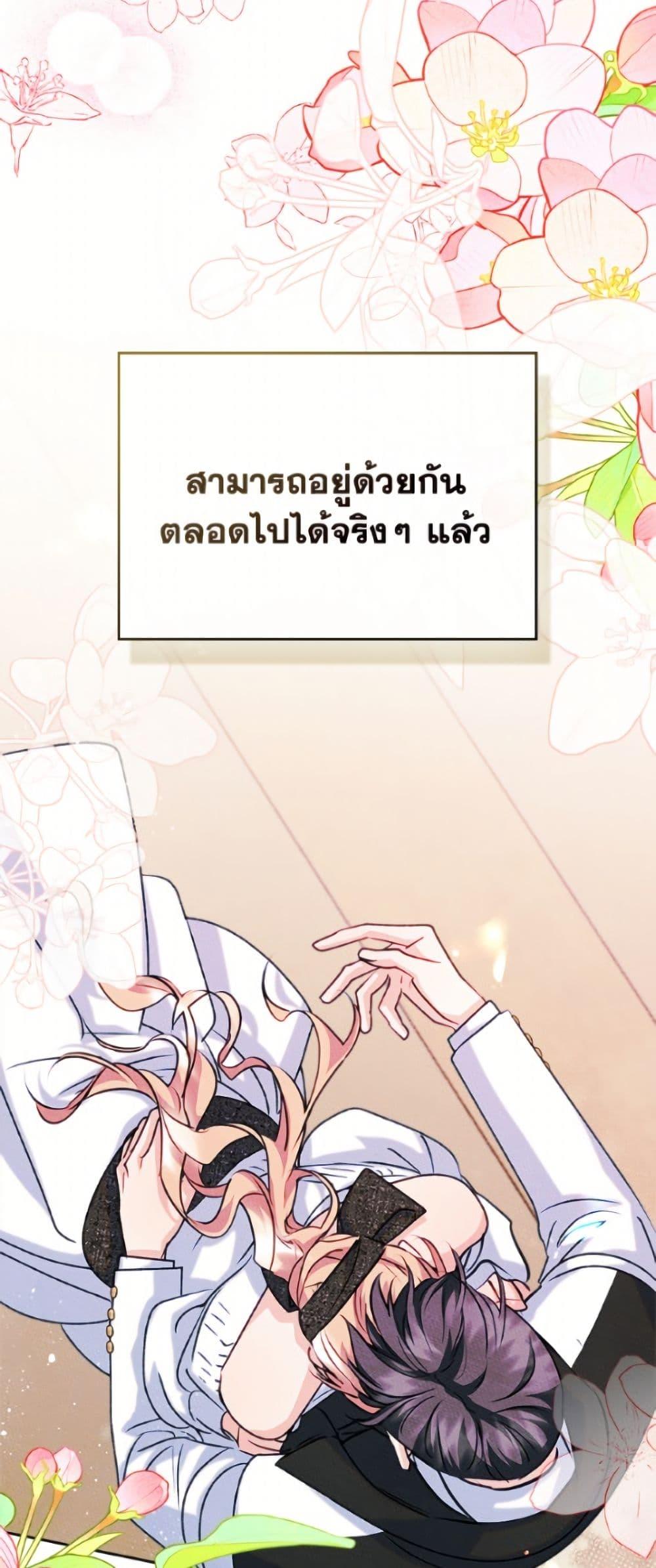 Manga-lc-com อ่านมังงะ อ่านการ์ตูน ออนไลน์ ฟรี I Became The Male Lead’s Female Friend ตอนที่ 1 2 3 4 5 6 7 8 9 10 11 12 13 14 ฟรี ไม่มีโฆษณา Manga-lc - อ่าน มังงะ อ่าน การ์ตูน ออนไลน์ อ่านมังงะ ฟรี