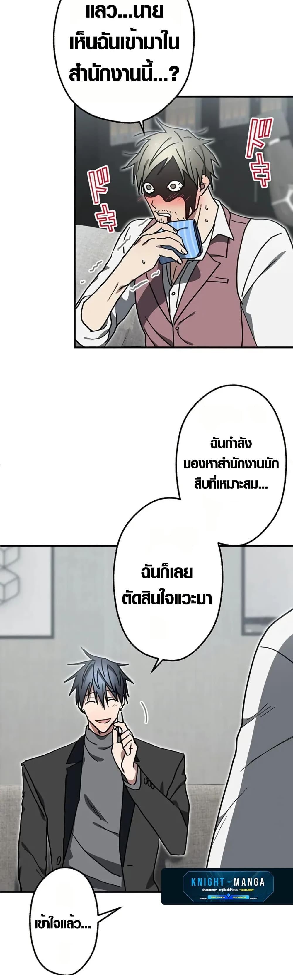 Manga-lc-com อ่านมังงะ อ่านการ์ตูน ออนไลน์ ฟรี Aristocrat’s Revenge ตอนที่ 1 2 3 4 5 6 7 8 9 10 11 12 13 14 ฟรี ไม่มีโฆษณา Manga-lc - อ่าน มังงะ อ่าน การ์ตูน ออนไลน์ อ่านมังงะ ฟรี