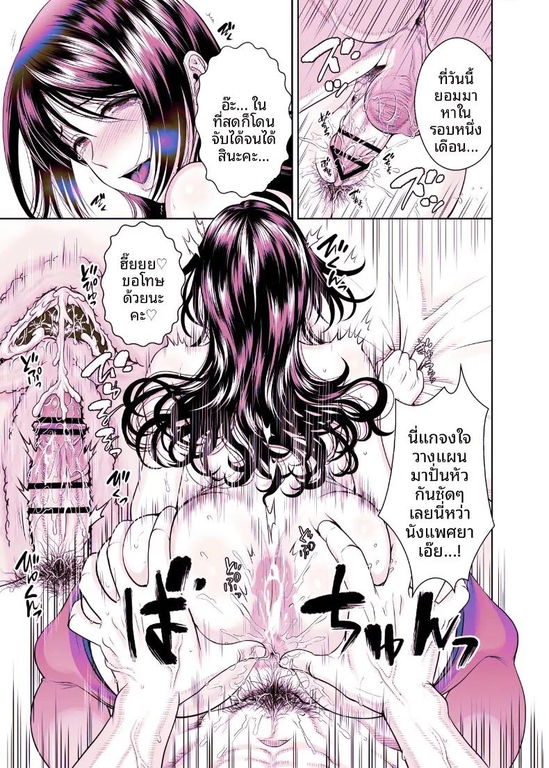 Doujin-Lc- อ่าน โดจิน มังฮวา เกาหลี ญี่ปุ่น จีน แปลไทย บริการคลอดบุตรสำหรับหญิงที่แต่งงานแล้ว (tamaimoko) ตอนที่ 1 2 3 4 5 6 7 8 9 10 11 12 13 14 ฟรี ไม่มีโฆษณา อ่าน โดจิน Manhwa เกาหลี ญี่ปุ่น จีน เรามีครบ คัดมาให้เน้นๆ โดจิน 18+ รับประกันความฟินโดย  Doujin Lc