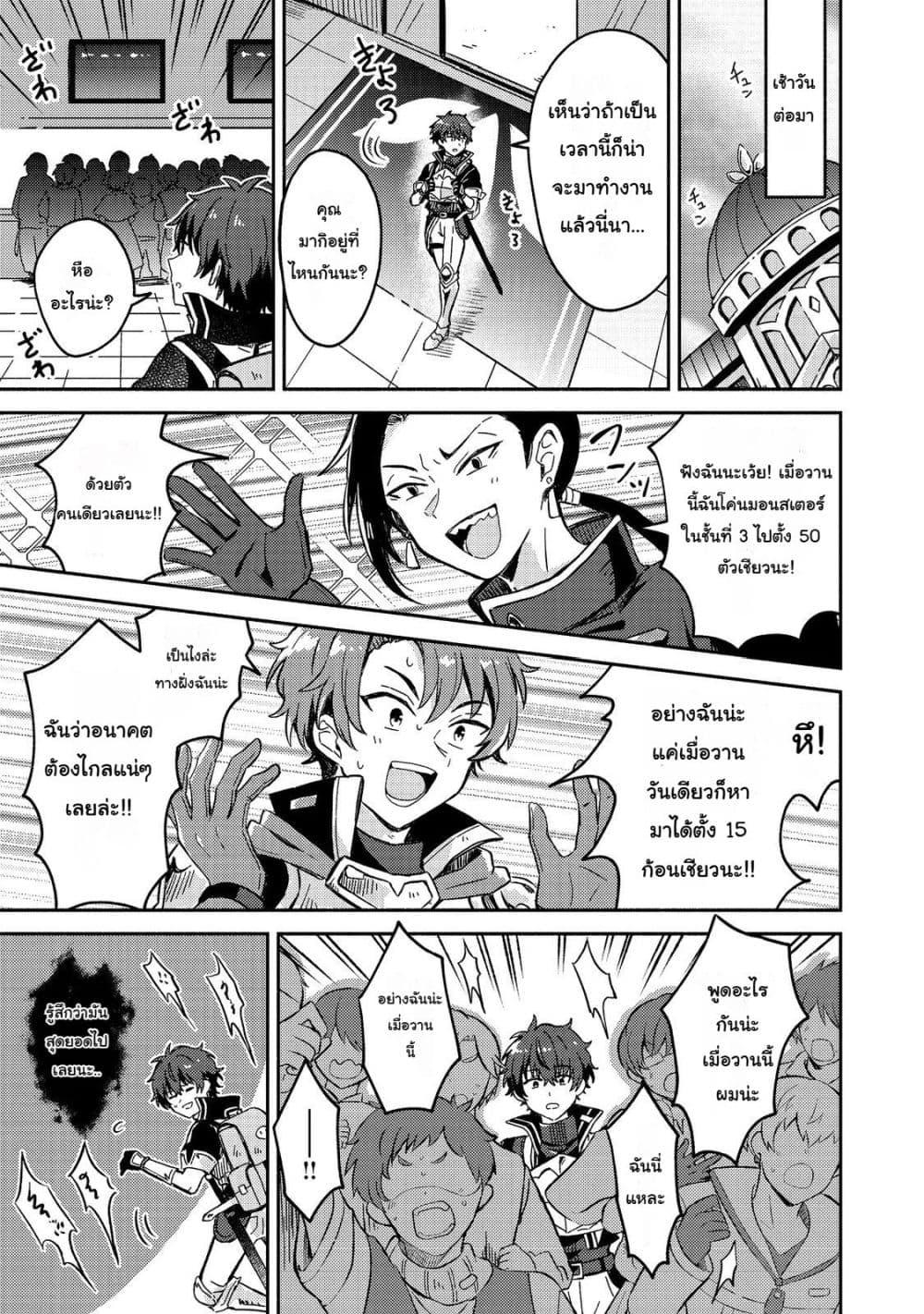 Manga-lc-com อ่านมังงะ อ่านการ์ตูน ออนไลน์ ฟรี Level Gacha Hazure Status “Un” ga Kekkyoku Ichiban Juuyou datta Ken @COMIC ตอนที่ 1 2 3 4 5 6 7 8 9 10 11 12 13 14 ฟรี ไม่มีโฆษณา Manga-lc - อ่าน มังงะ อ่าน การ์ตูน ออนไลน์ อ่านมังงะ ฟรี