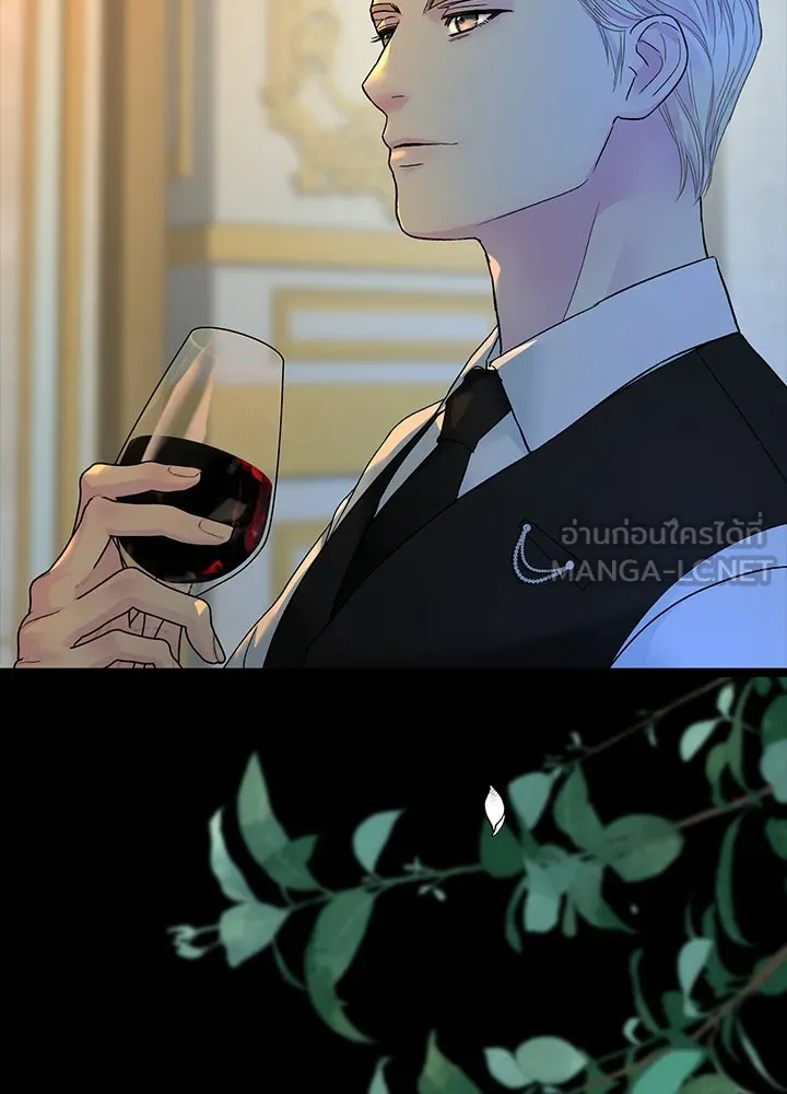 องค์ชายผู้อื้อฉาว ตอนที่ 99 รูปที่ 120