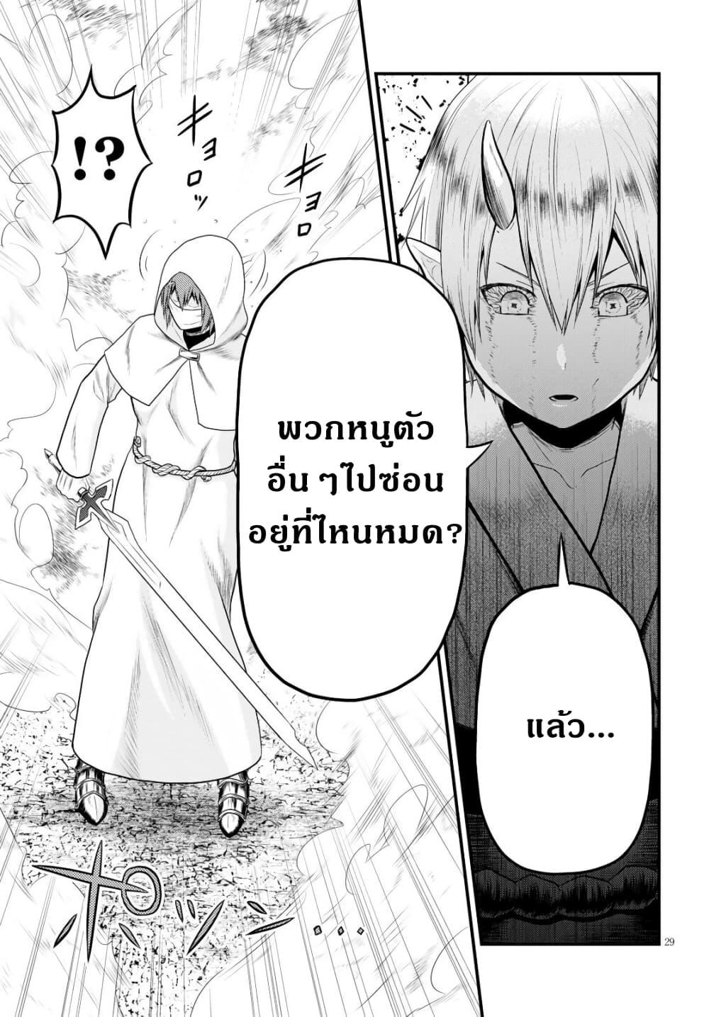 Manga-lc-com อ่านมังงะ อ่านการ์ตูน ออนไลน์ ฟรี Murabito desu ga Nani ka ตอนที่ 1 2 3 4 5 6 7 8 9 10 11 12 13 14 ฟรี ไม่มีโฆษณา Manga-lc - อ่าน มังงะ อ่าน การ์ตูน ออนไลน์ อ่านมังงะ ฟรี