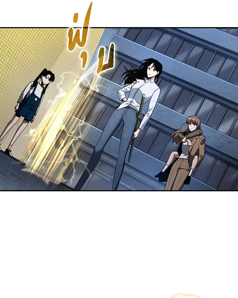 Omniscient Reader อ่านชะตาวันสิ้นโลก ตอนที่ 14 เจ้าของบัลลังก์ (4) รูปที่ 110