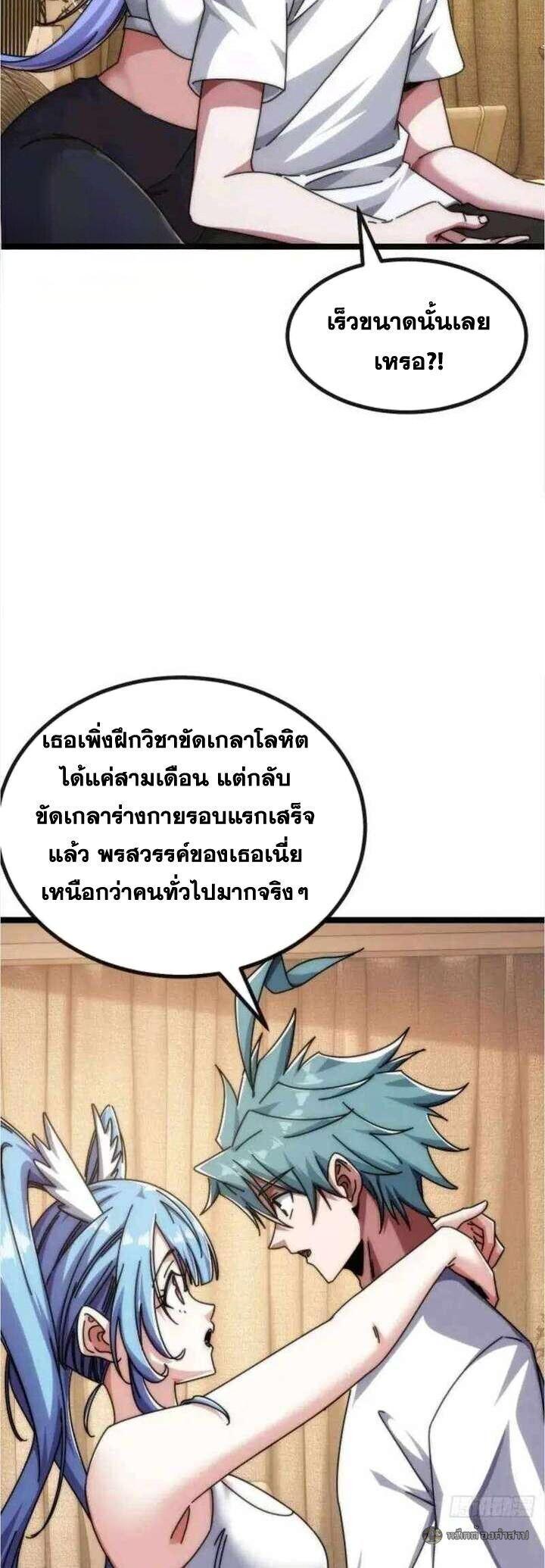 Manga-lc-com อ่านมังงะ อ่านการ์ตูน ออนไลน์ ฟรี Infinite Evolution From Zero ตอนที่ 1 2 3 4 5 6 7 8 9 10 11 12 13 14 ฟรี ไม่มีโฆษณา Manga-lc - อ่าน มังงะ อ่าน การ์ตูน ออนไลน์ อ่านมังงะ ฟรี