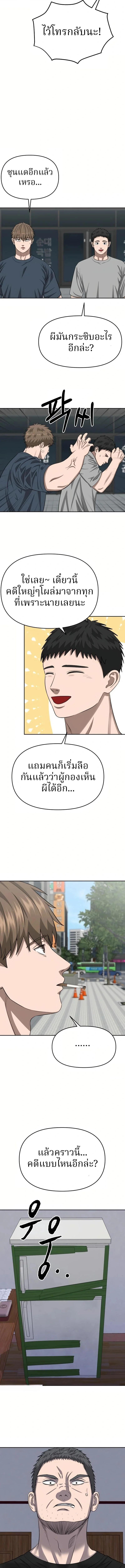 Manga-lc-com อ่านมังงะ อ่านการ์ตูน ออนไลน์ ฟรี Why You Shouldn’t Enter a Haunted House ตอนที่ 1 2 3 4 5 6 7 8 9 10 11 12 13 14 ฟรี ไม่มีโฆษณา Manga-lc - อ่าน มังงะ อ่าน การ์ตูน ออนไลน์ อ่านมังงะ ฟรี