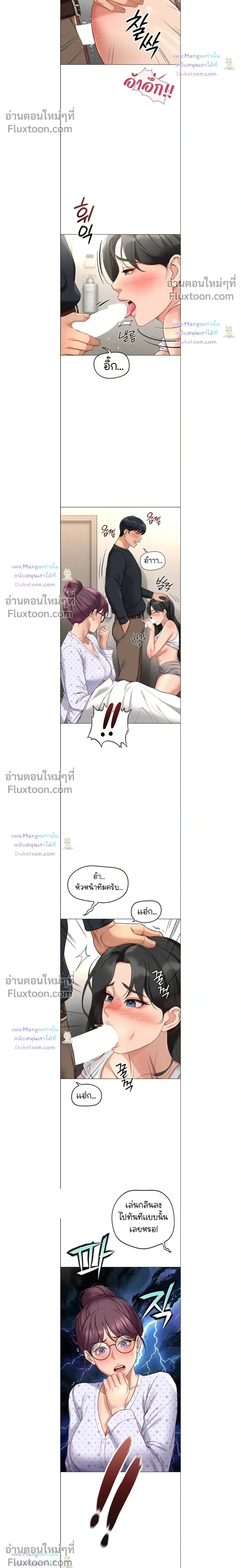 Doujin-Lc- อ่าน โดจิน มังฮวา เกาหลี ญี่ปุ่น จีน แปลไทย Common Sense Manipulation Program โปรแกรมปรับเปลี่ยนสามัญสำนึก ตอนที่ 1 2 3 4 5 6 7 8 9 10 11 12 13 14 ฟรี ไม่มีโฆษณา อ่าน โดจิน Manhwa เกาหลี ญี่ปุ่น จีน เรามีครบ คัดมาให้เน้นๆ โดจิน 18+ รับประกันความฟินโดย  Doujin Lc