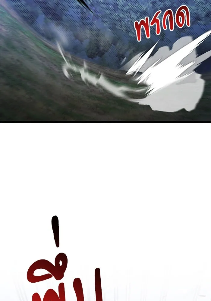 อัศวินดำล่าท้าเวลา ตอนที่ 62 รูปที่ 43