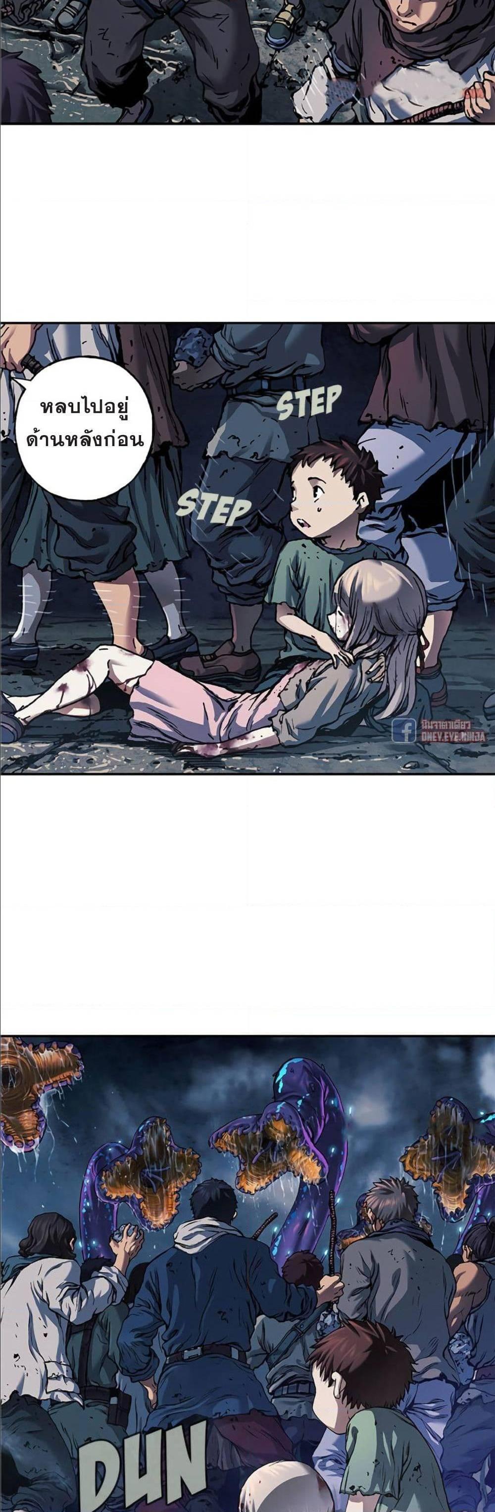 Manga-lc-com อ่านมังงะ อ่านการ์ตูน ออนไลน์ ฟรี Leviathan เลวีอาธาน อสูรกายใต้สมุทร ตอนที่ 1 2 3 4 5 6 7 8 9 10 11 12 13 14 ฟรี ไม่มีโฆษณา Manga-lc - อ่าน มังงะ อ่าน การ์ตูน ออนไลน์ อ่านมังงะ ฟรี