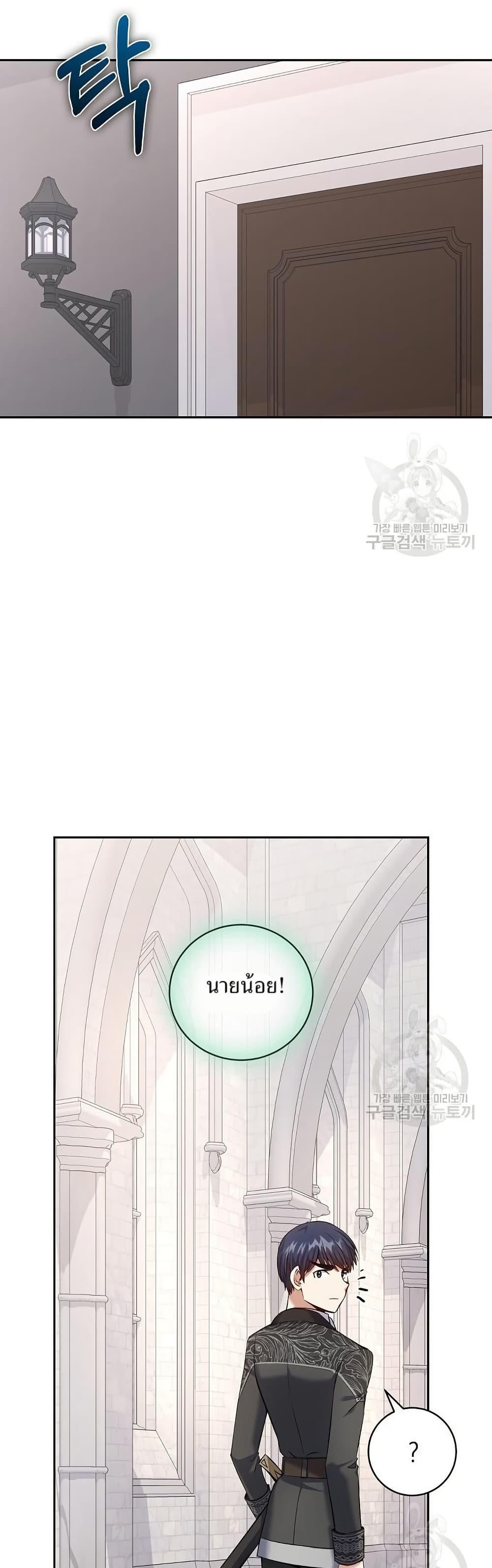 Manga-lc-com อ่านมังงะ อ่านการ์ตูน ออนไลน์ ฟรี Kill the Emperor ตอนที่ 1 2 3 4 5 6 7 8 9 10 11 12 13 14 ฟรี ไม่มีโฆษณา Manga-lc - อ่าน มังงะ อ่าน การ์ตูน ออนไลน์ อ่านมังงะ ฟรี