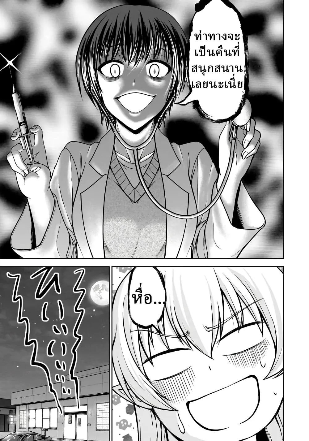Manga-lc-com อ่านมังงะ อ่านการ์ตูน ออนไลน์ ฟรี TS Elf-san no Sakenomi Haishin ~Takusan nomukaratte dowafu j ตอนที่ 1 2 3 4 5 6 7 8 9 10 11 12 13 14 ฟรี ไม่มีโฆษณา Manga-lc - อ่าน มังงะ อ่าน การ์ตูน ออนไลน์ อ่านมังงะ ฟรี