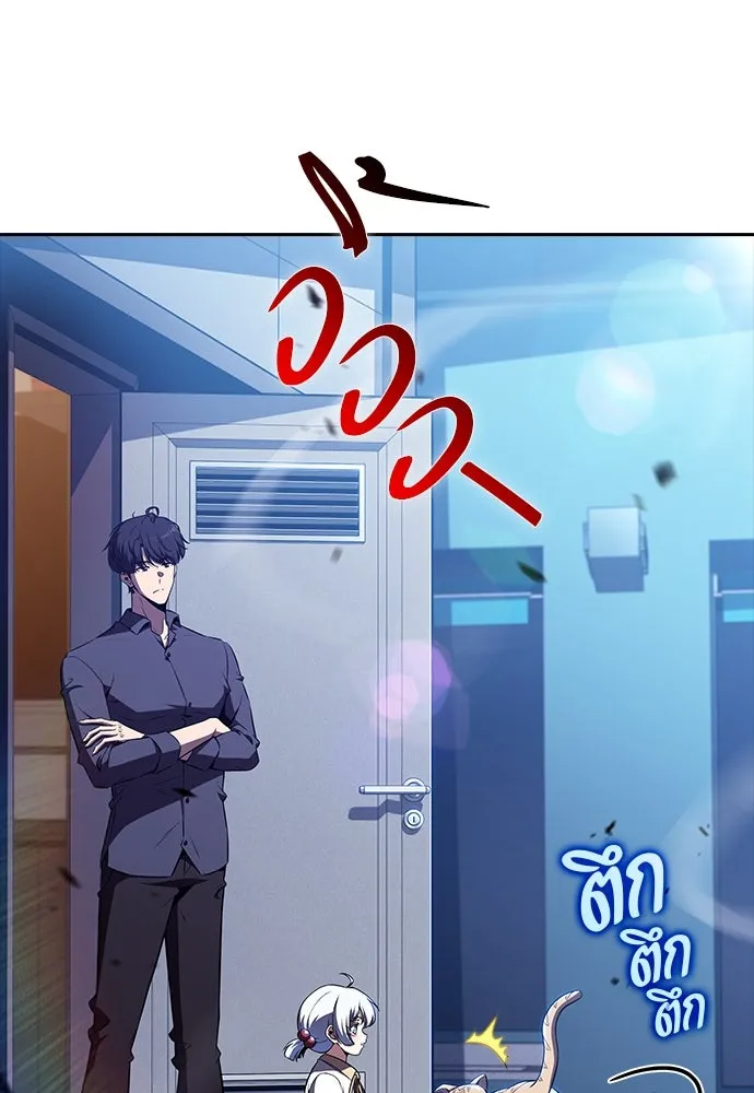 ครัวผู้กล้าท้าให้ชิม ตอนที่ 22 รูปที่ 67