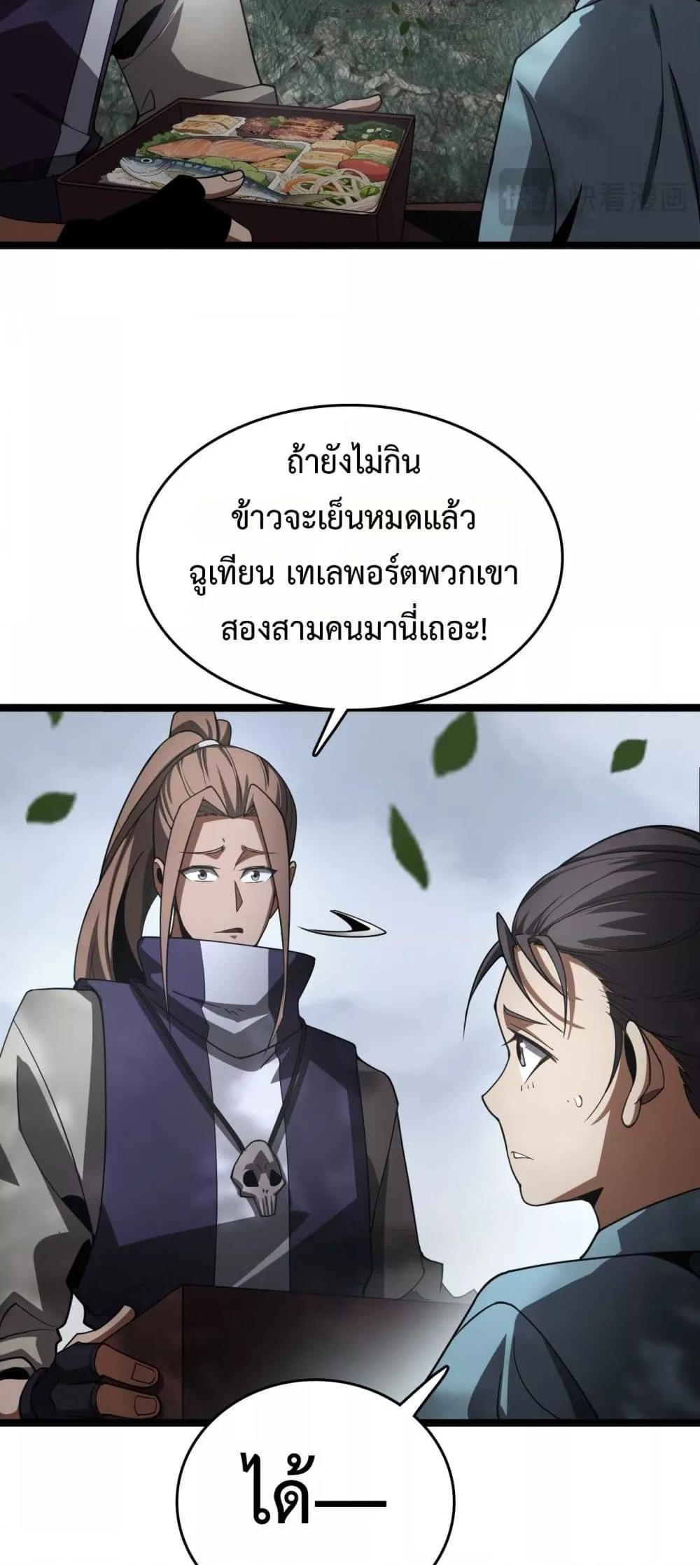 Manga-lc-com อ่านมังงะ อ่านการ์ตูน ออนไลน์ ฟรี Invasionofall ตอนที่ 1 2 3 4 5 6 7 8 9 10 11 12 13 14 ฟรี ไม่มีโฆษณา Manga-lc - อ่าน มังงะ อ่าน การ์ตูน ออนไลน์ อ่านมังงะ ฟรี