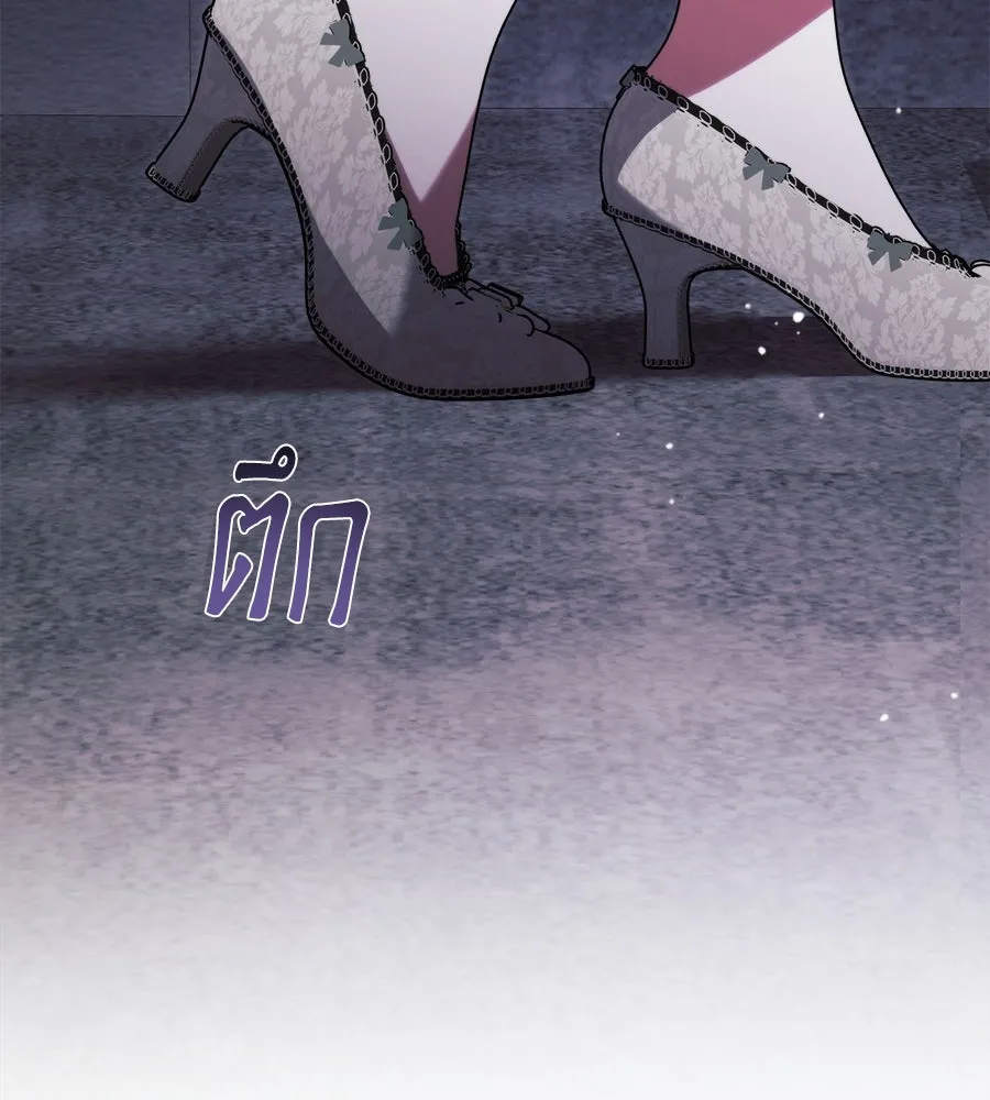 แกล้งตายให้หายแค้น ตอนที่ 37 รูปที่ 140