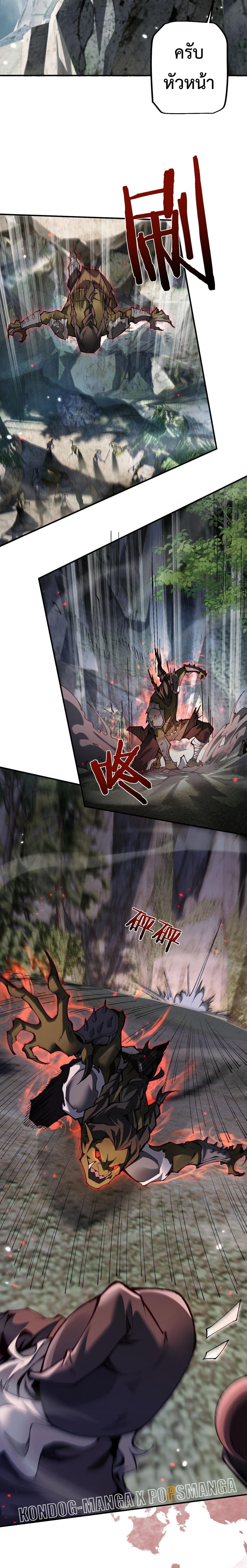 Manga-lc-com อ่านมังงะ อ่านการ์ตูน ออนไลน์ ฟรี From Goblin to Goblin God ตอนที่ 1 2 3 4 5 6 7 8 9 10 11 12 13 14 ฟรี ไม่มีโฆษณา Manga-lc - อ่าน มังงะ อ่าน การ์ตูน ออนไลน์ อ่านมังงะ ฟรี