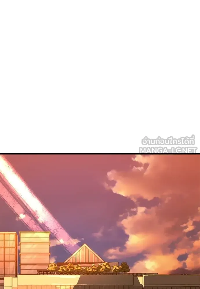 ยมราชลงทัณฑ์ ตอนที่ 104 รูปที่ 184