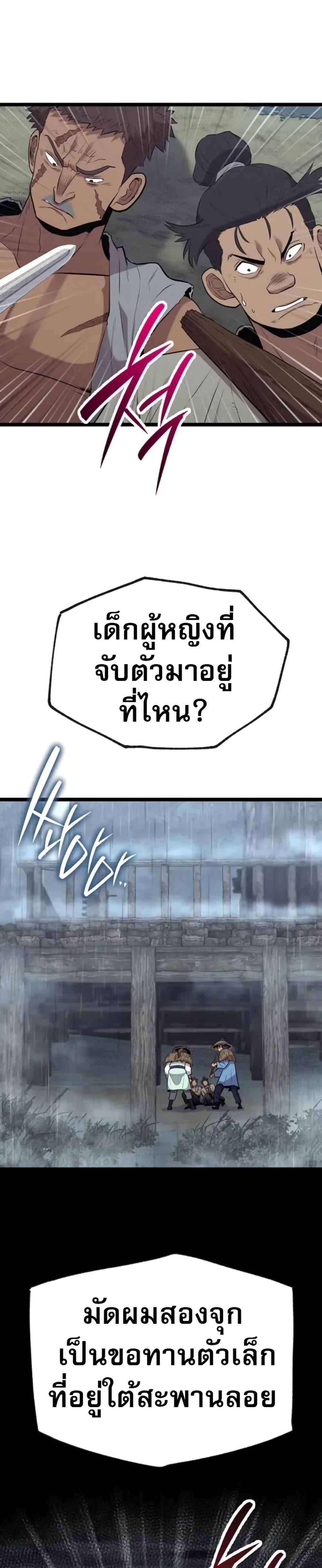 Manga-lc-com อ่านมังงะ อ่านการ์ตูน ออนไลน์ ฟรี Legend of the Tang Clan ตอนที่ 1 2 3 4 5 6 7 8 9 10 11 12 13 14 ฟรี ไม่มีโฆษณา Manga-lc - อ่าน มังงะ อ่าน การ์ตูน ออนไลน์ อ่านมังงะ ฟรี