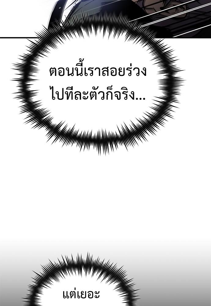 Doujin-Lc- อ่าน โดจิน มังฮวา เกาหลี ญี่ปุ่น จีน แปลไทย Devil Returns To School Days ตอนที่ 1 2 3 4 5 6 7 8 9 10 11 12 13 14 ฟรี ไม่มีโฆษณา อ่าน โดจิน Manhwa เกาหลี ญี่ปุ่น จีน เรามีครบ คัดมาให้เน้นๆ โดจิน 18+ รับประกันความฟินโดย  Doujin Lc