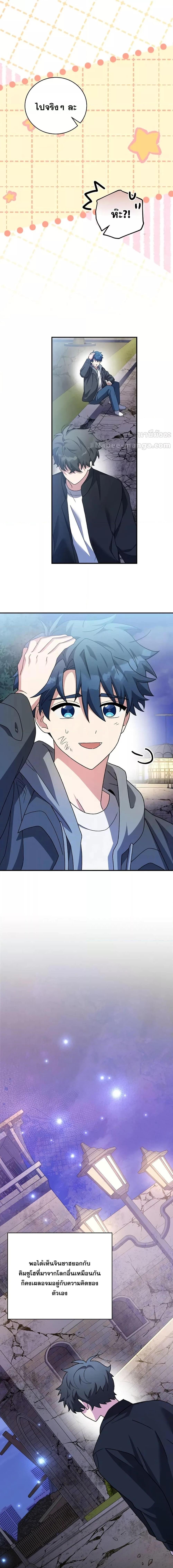 Manga-lc-com อ่านมังงะ อ่านการ์ตูน ออนไลน์ ฟรี TheNovel’sExt ตอนที่ 1 2 3 4 5 6 7 8 9 10 11 12 13 14 ฟรี ไม่มีโฆษณา Manga-lc - อ่าน มังงะ อ่าน การ์ตูน ออนไลน์ อ่านมังงะ ฟรี