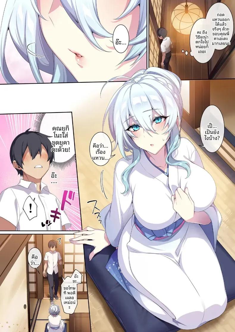 Doujin-Lc- อ่าน โดจิน มังฮวา เกาหลี ญี่ปุ่น จีน แปลไทย สาวหิมะขี้อายกับเเหวนต้องสาป ตอนที่ 1 2 3 4 5 6 7 8 9 10 11 12 13 14 ฟรี ไม่มีโฆษณา อ่าน โดจิน Manhwa เกาหลี ญี่ปุ่น จีน เรามีครบ คัดมาให้เน้นๆ โดจิน 18+ รับประกันความฟินโดย  Doujin Lc