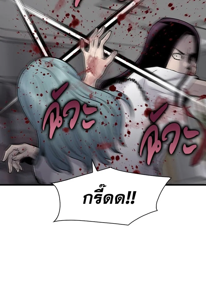 มีนา เกิดมาล่า ตอนที่ 69 รูปที่ 91