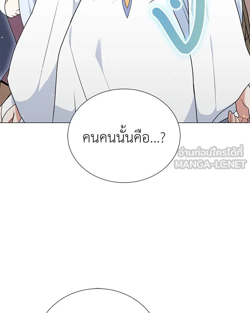 คนสวนโลกฮันเตอร์ ตอนที่ 53 รูปที่ 15