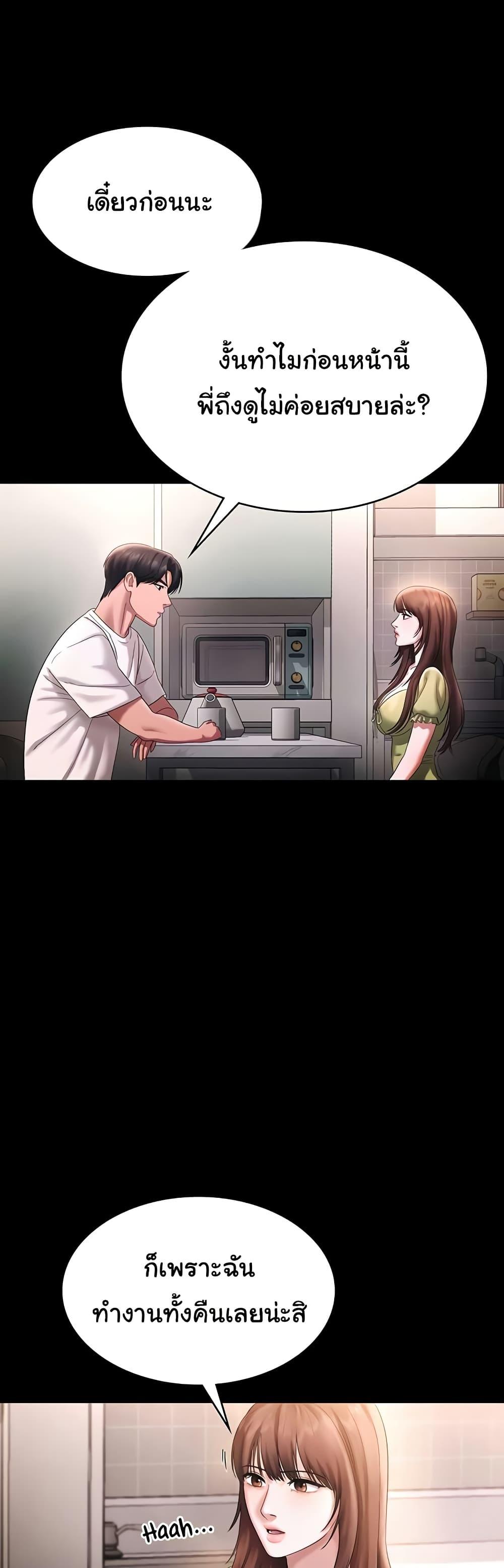 Doujin-Lc- อ่าน โดจิน มังฮวา เกาหลี ญี่ปุ่น จีน แปลไทย The Chairman’s Wife ตอนที่ 1 2 3 4 5 6 7 8 9 10 11 12 13 14 ฟรี ไม่มีโฆษณา อ่าน โดจิน Manhwa เกาหลี ญี่ปุ่น จีน เรามีครบ คัดมาให้เน้นๆ โดจิน 18+ รับประกันความฟินโดย  Doujin Lc