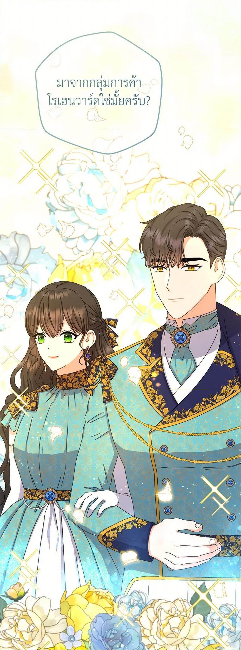 Manga-lc-com อ่านมังงะ อ่านการ์ตูน ออนไลน์ ฟรี From Maid to Queen ตอนที่ 1 2 3 4 5 6 7 8 9 10 11 12 13 14 ฟรี ไม่มีโฆษณา Manga-lc - อ่าน มังงะ อ่าน การ์ตูน ออนไลน์ อ่านมังงะ ฟรี