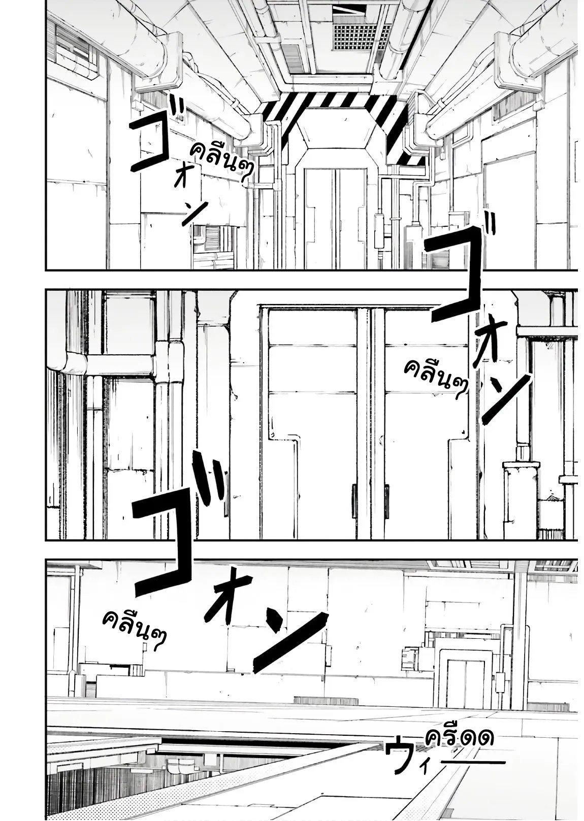 Manga-lc-com อ่านมังงะ อ่านการ์ตูน ออนไลน์ ฟรี Lv999 no Murabito ชาวบ้าน LV999 ตอนที่ 1 2 3 4 5 6 7 8 9 10 11 12 13 14 ฟรี ไม่มีโฆษณา Manga-lc - อ่าน มังงะ อ่าน การ์ตูน ออนไลน์ อ่านมังงะ ฟรี