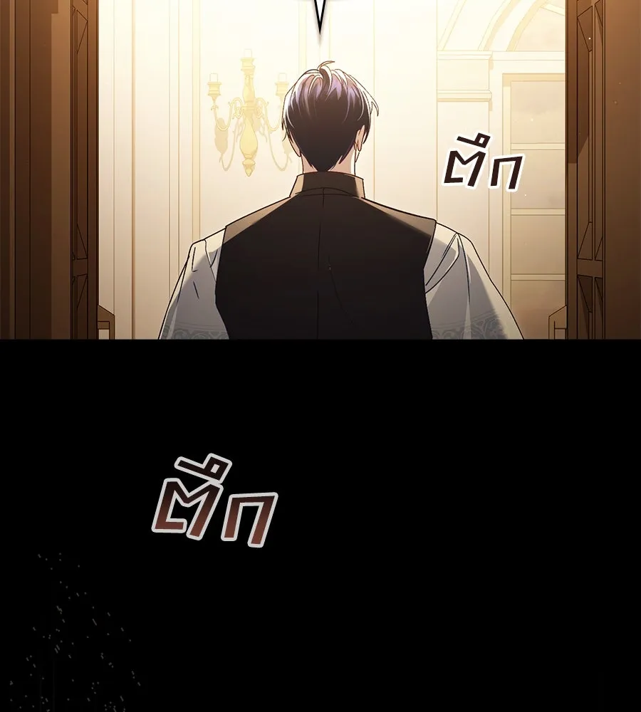 เล่ห์รักชนชั้นสูง ตอนที่ 11 รูปที่ 40